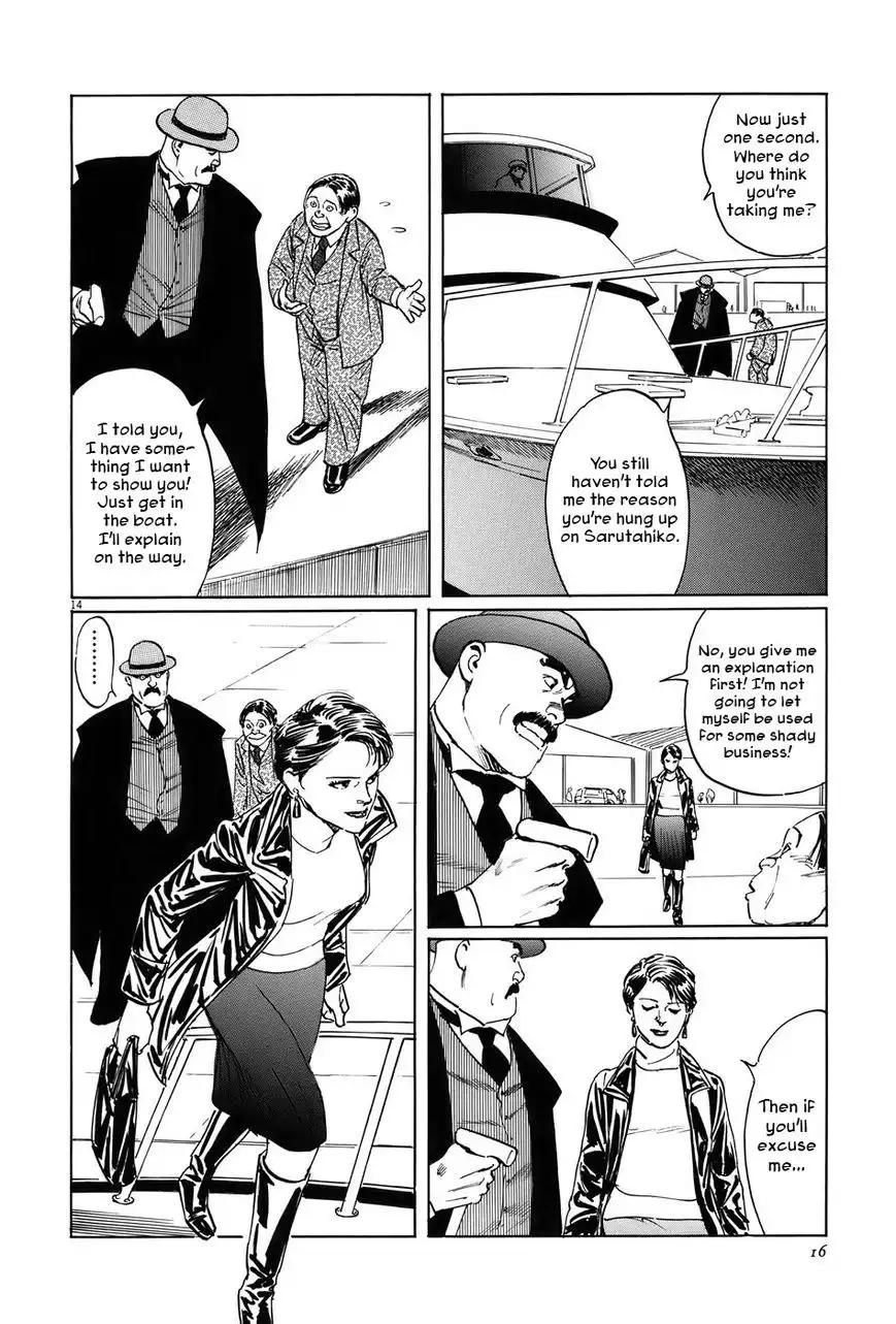 Munakata Kyouju Ikouroku Chapter 11 19